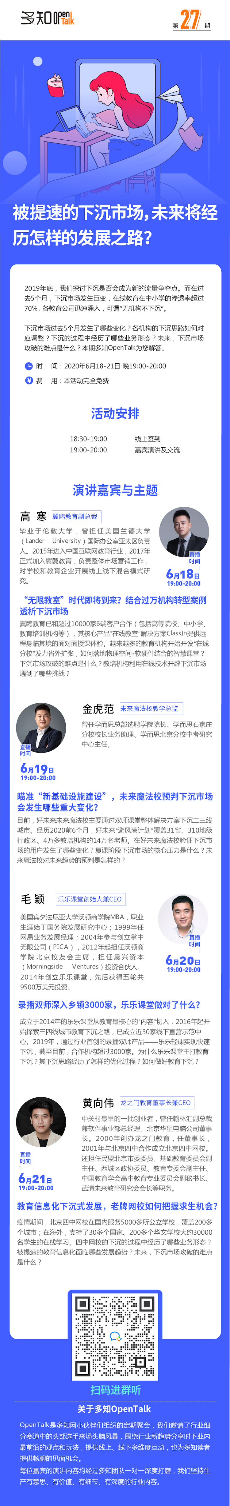 “OT27-03”的副本.png