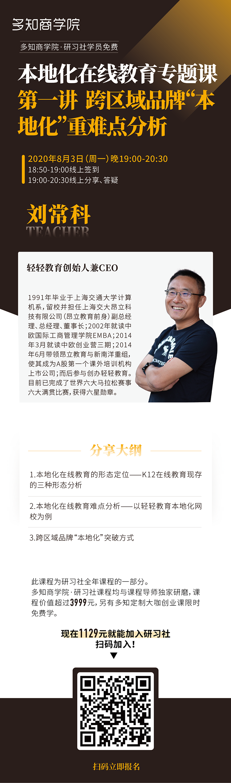 劉?？?07 1.png