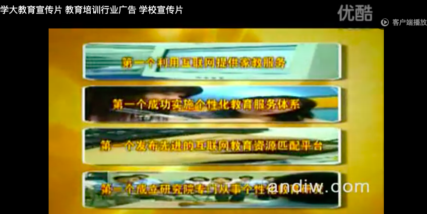 0學(xué)大2.png