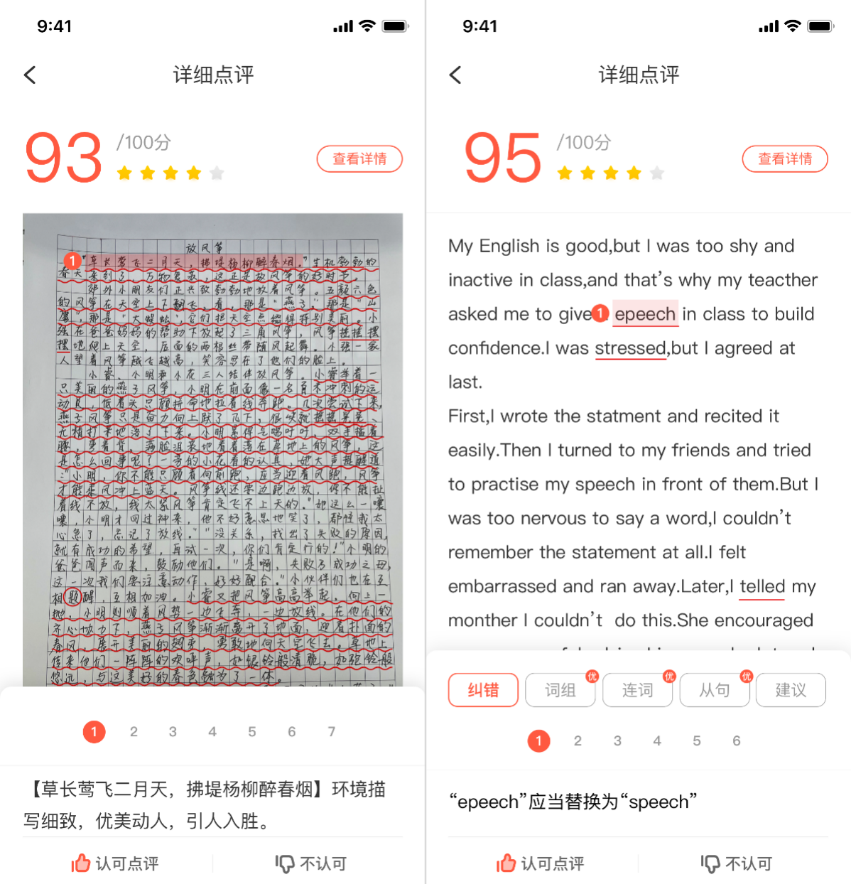 圖片2.png