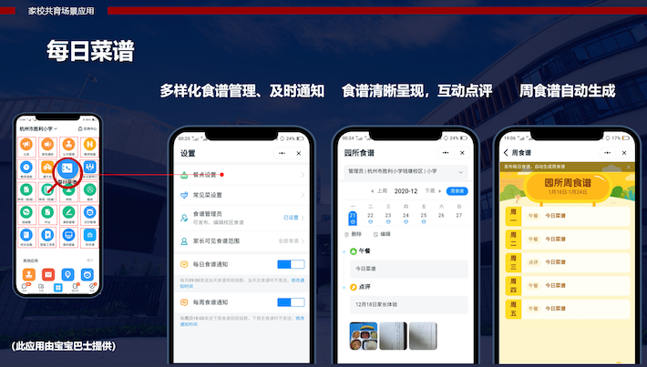 0校長(zhǎng)圖片1.png