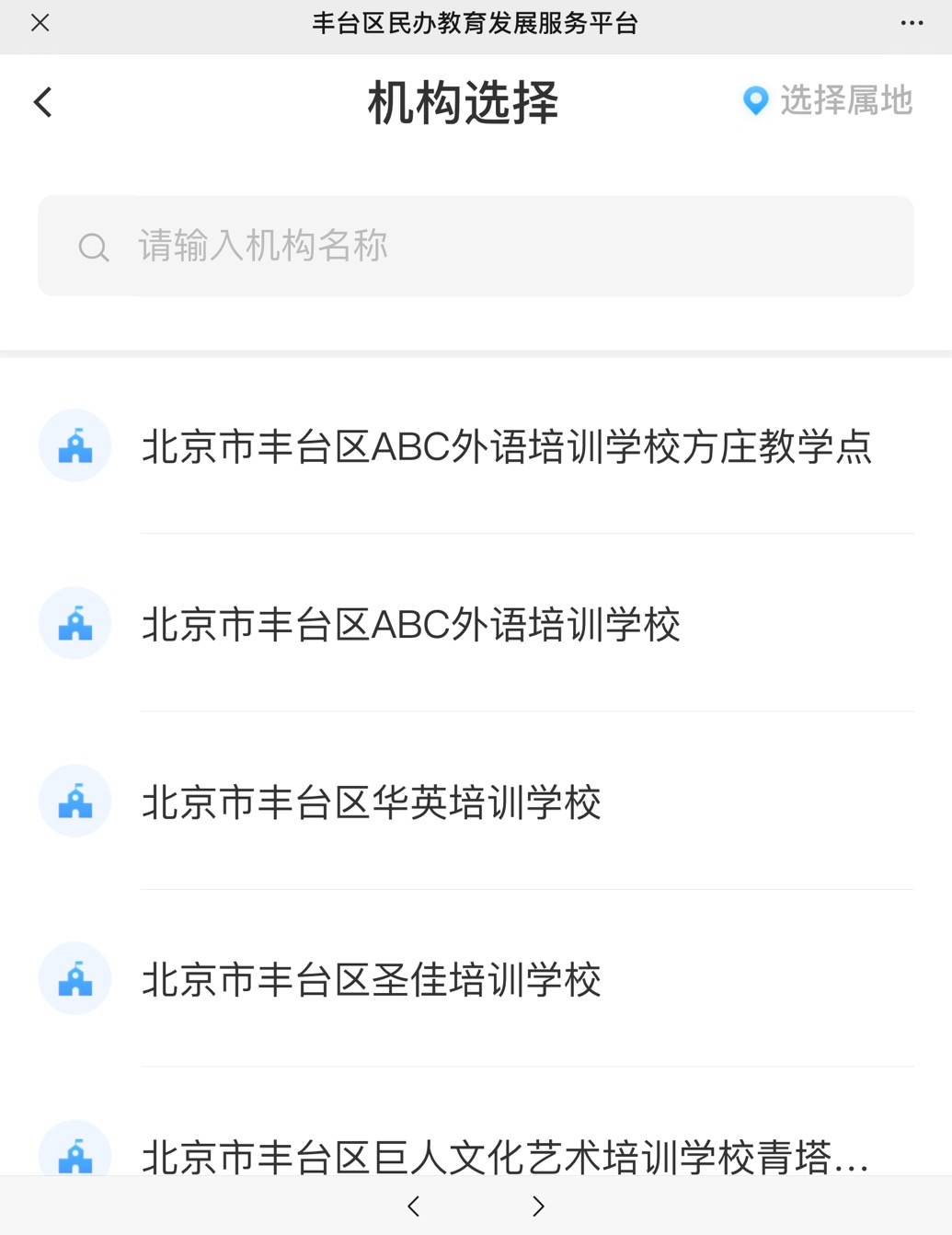 001豐臺.jpeg