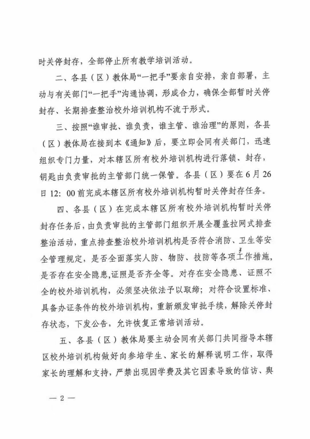 未命名文件2.jpg