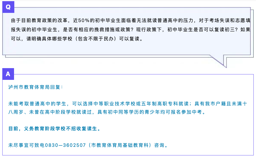 瀘州.png