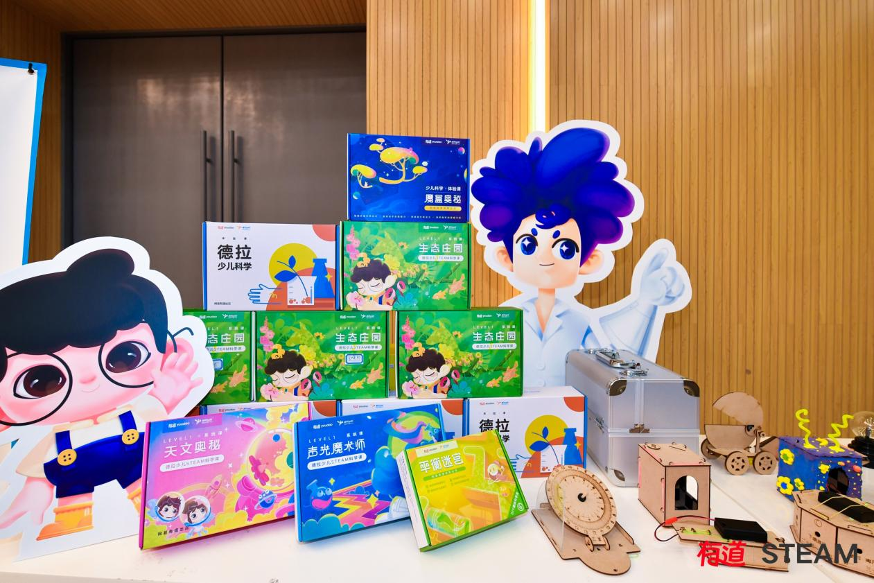 有道2.png