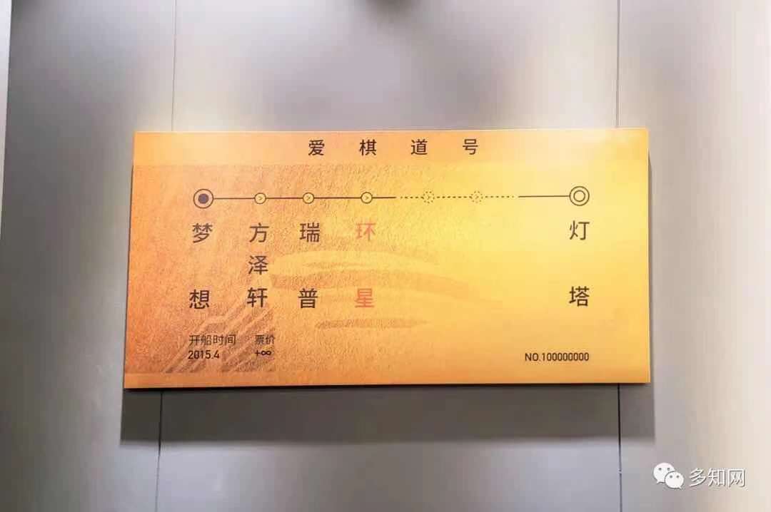 0愛棋道號WechatIMG14609.jpeg