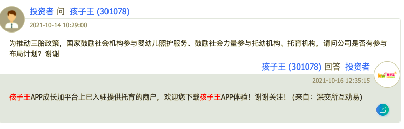 WX20220121-211428.png
