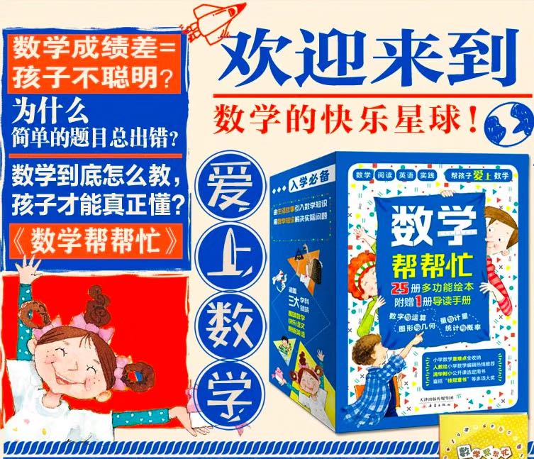 0數(shù)學1WechatIMG18708.jpeg