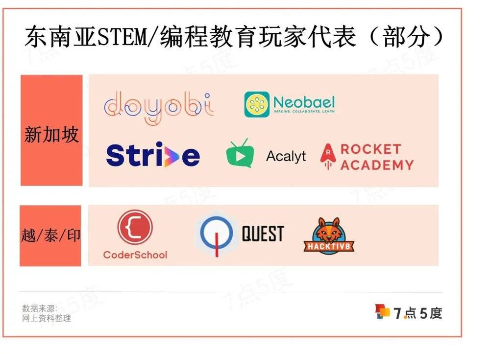 008東南亞083844453979.jpeg