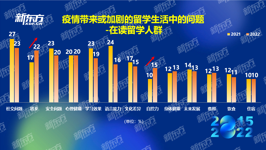 009疫情帶來問題圖片2.png