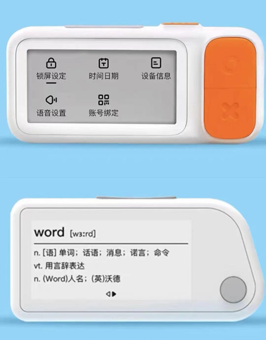 00作業(yè)幫2代對(duì)比WechatIMG23467.jpeg