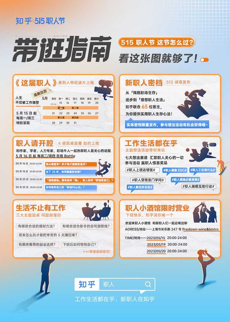 00知乎圖片2.png
