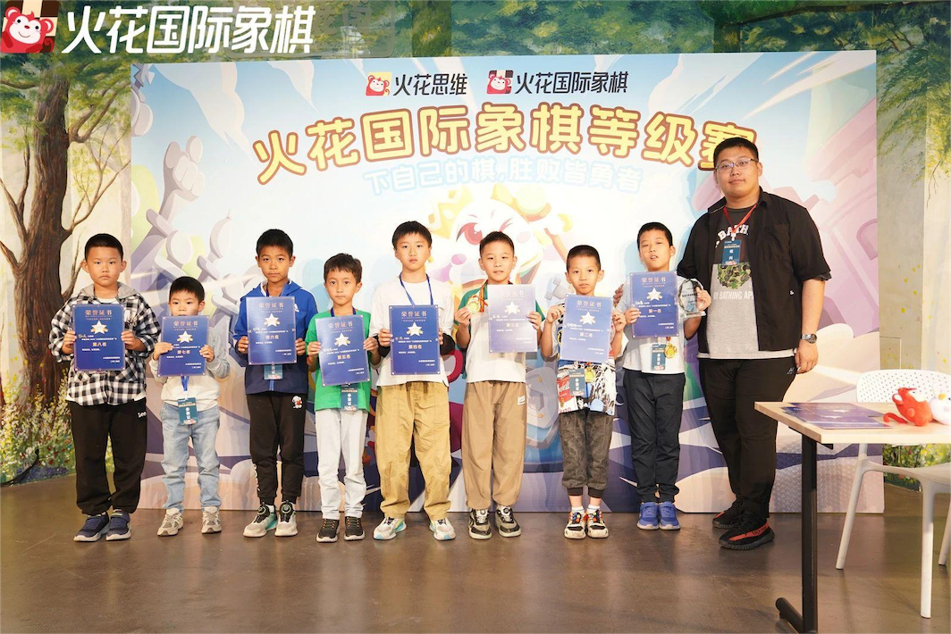 00火花圖像(2).png