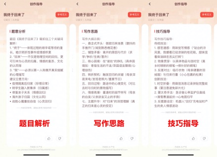 圖片 2.jpg