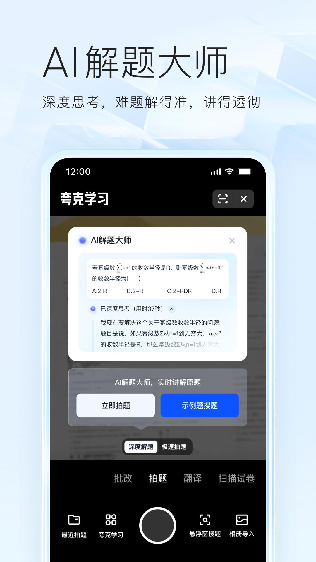 00夸克圖像(1).png