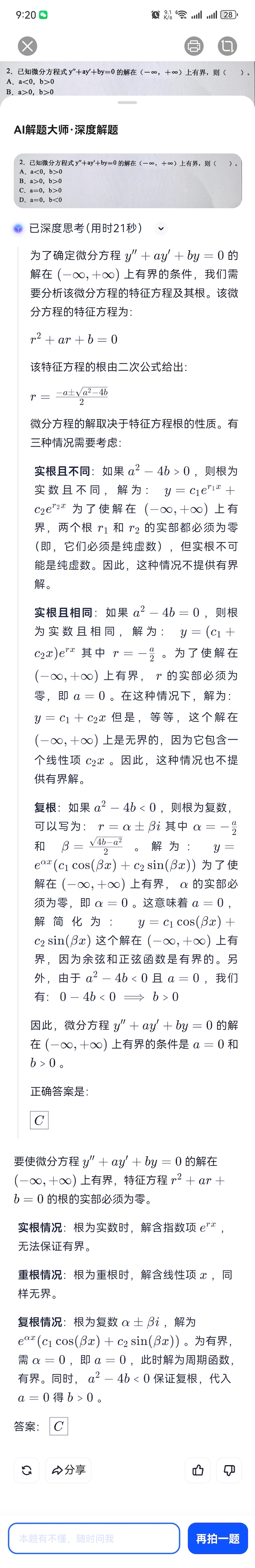 00夸克體驗(yàn)WechatIMG11987.jpg