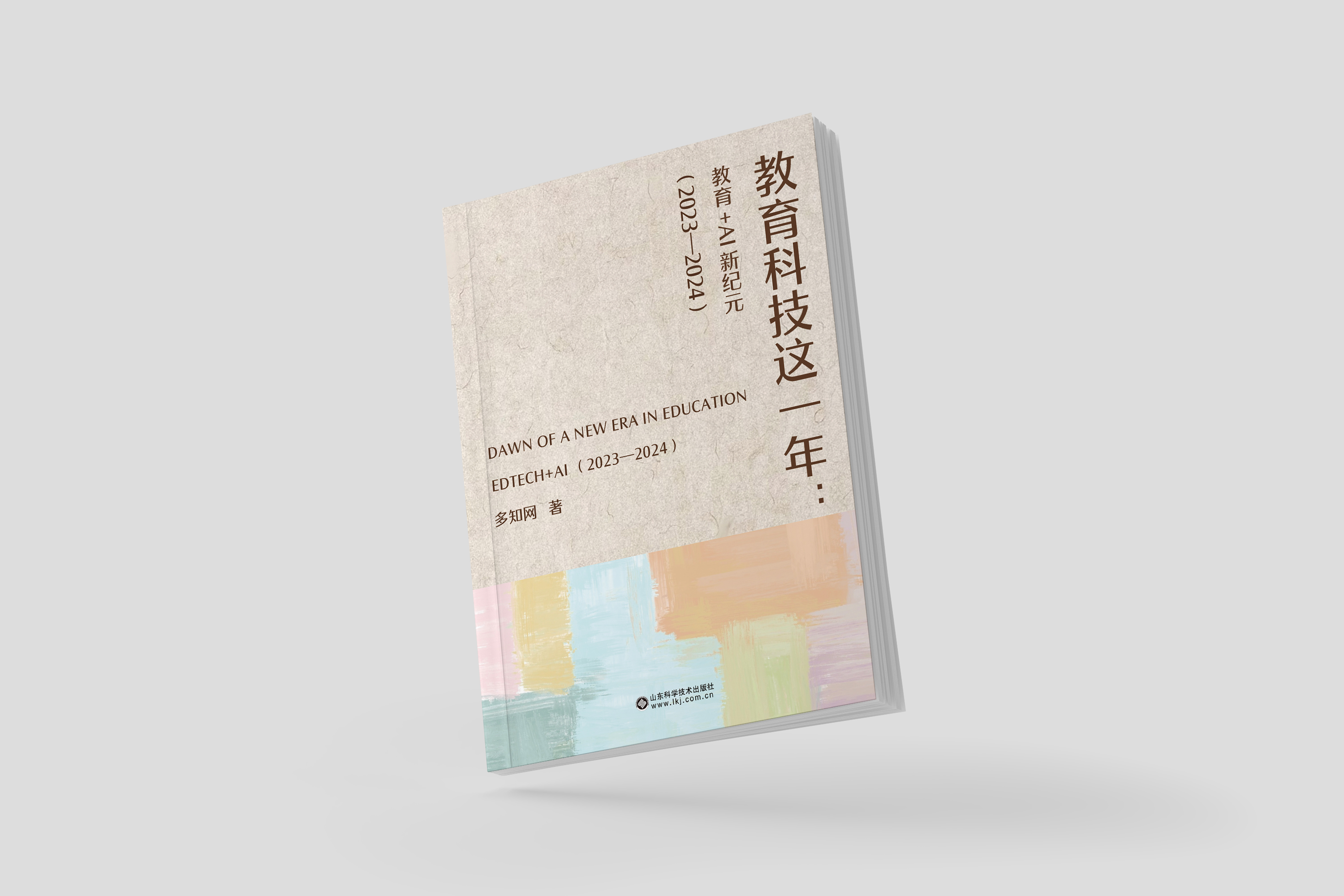 00新書.jpg