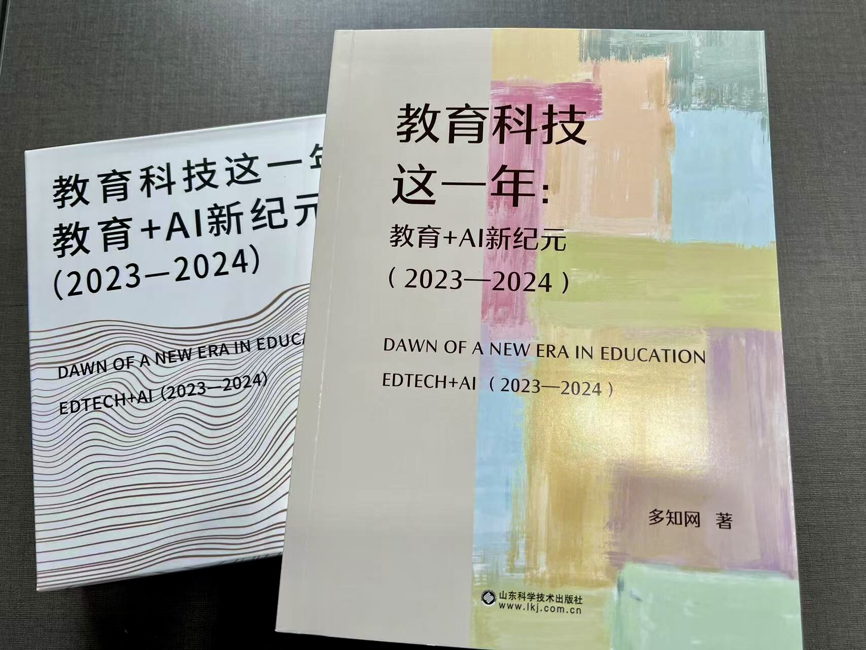 00新書3.jpg