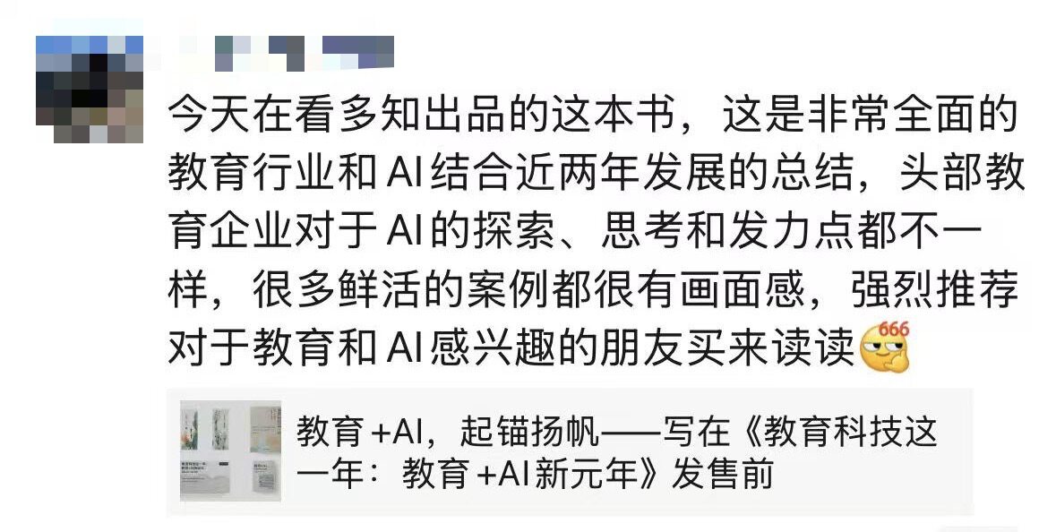 00新書16.jpg
