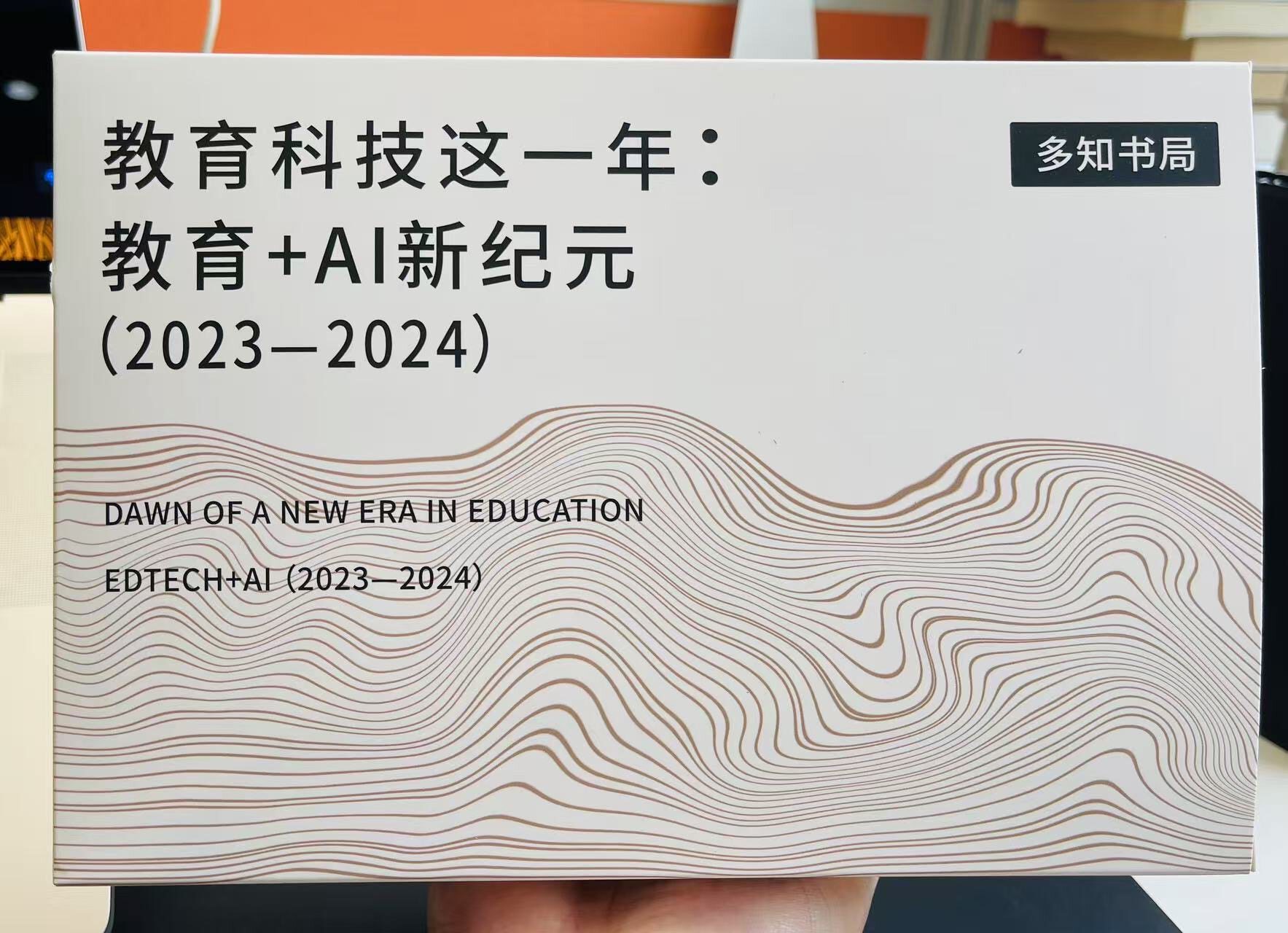 00新書2.JPG