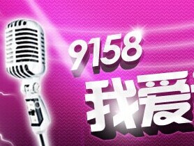 9158的招股書中，是怎么定義教育業(yè)務(wù)的？