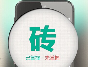 華圖申請(qǐng)“原題庫(kù)”商標(biāo)，被雪藏的Plan B？
