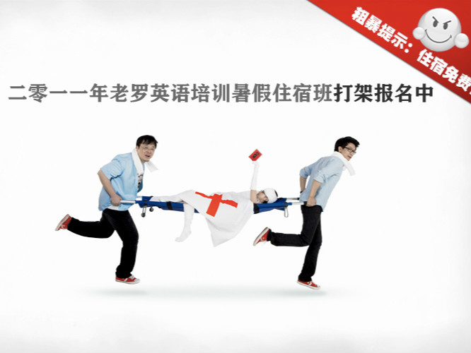 手機(jī)火了英語(yǔ)荒了，揭秘老羅英語(yǔ)蕭條現(xiàn)狀 