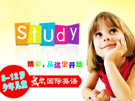 誰會是下一個(gè)關(guān)門的國內(nèi)少兒英語培訓(xùn)？