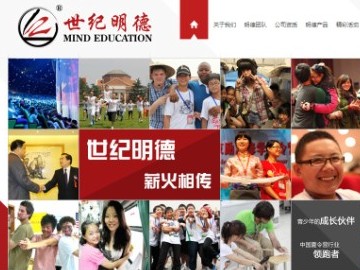 世紀(jì)明德，如何撬動(dòng)游學(xué)市場(chǎng)的水下冰山?
