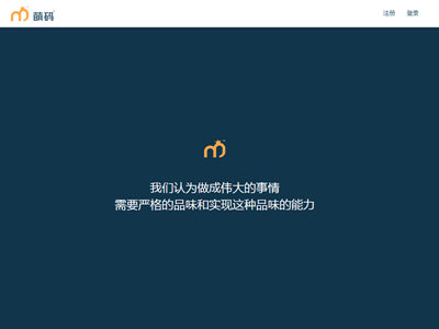 泡面吧分家后，聯(lián)合創(chuàng)始人王沖團隊推新產品“萌碼”