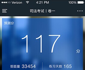 粉筆司考題庫(kù)宣布免費(fèi)，將通過直播課獲取營(yíng)收
