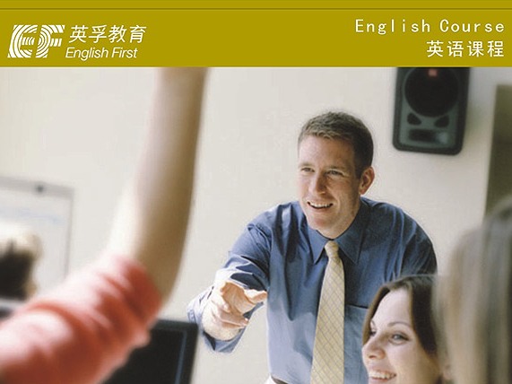 人工智能應(yīng)用于教育，英孚與微軟“小冰”達成合作