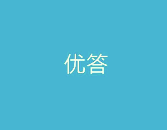 新東方騰訊合資公司將推新產(chǎn)品“優(yōu)答”，12月初發(fā)布