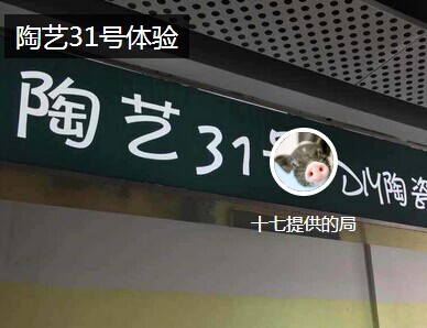 俞敏洪青睞吃喝玩樂(lè)項(xiàng)目，洪泰基金投資“玩聚北京”