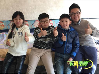 影視營銷又一波？好未來推真人秀節(jié)目《天降奇師》