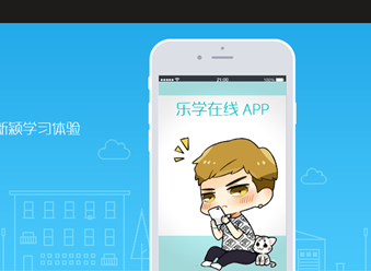 曹允東回歸教育領(lǐng)域，創(chuàng)辦樂學(xué)在線