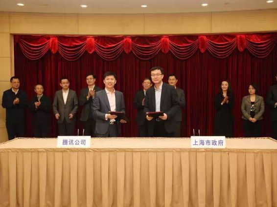 上海與騰訊建智慧城市，雙方在文化、教育等領(lǐng)域展開合作