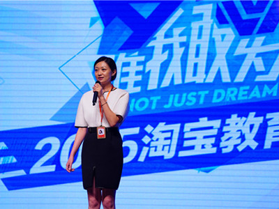 淘寶同學(xué)更名為淘寶教育，未來一年幫1萬家線下機(jī)構(gòu)轉(zhuǎn)型