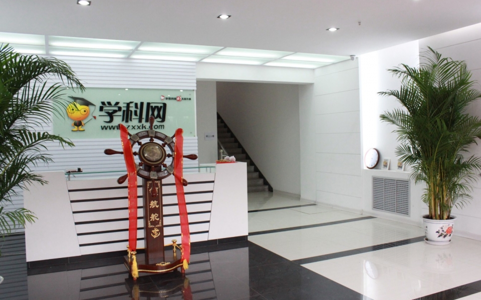 鳳凰數(shù)媒擬購(gòu)學(xué)科網(wǎng)51.8%股權(quán)，后者2014年凈利275萬