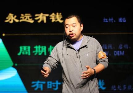張凱磊：想顛覆一對一的不僅有O2O，還有拍照答疑君