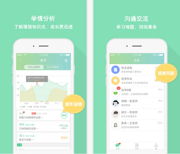 奪走奶茶妹妹“處女投”的到底是何方神圣？