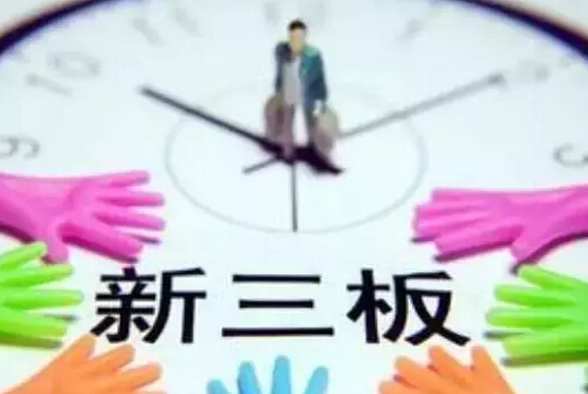 佳一教育掛牌新三板，成新三板K12校外培訓第一股