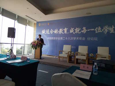 學(xué)大CEO金鑫：正通過自建及合作的方式建國際學(xué)校