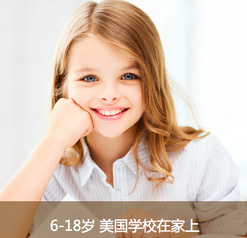 貝樂學(xué)科英語掛牌新三板，推出在線外教一對(duì)一平臺(tái)