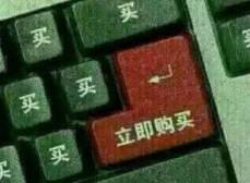 立思辰擬收購(gòu)360教育，后者承諾2016年凈利潤(rùn)2000萬(wàn)元