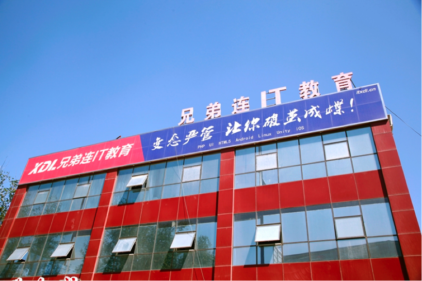 變態(tài)嚴(yán)管？華圖過億元投資的兄弟連是一家什么樣公司？