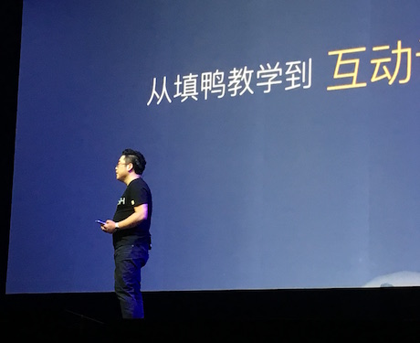 盒子魚推直播互動(dòng)課堂，每月收費(fèi)498元