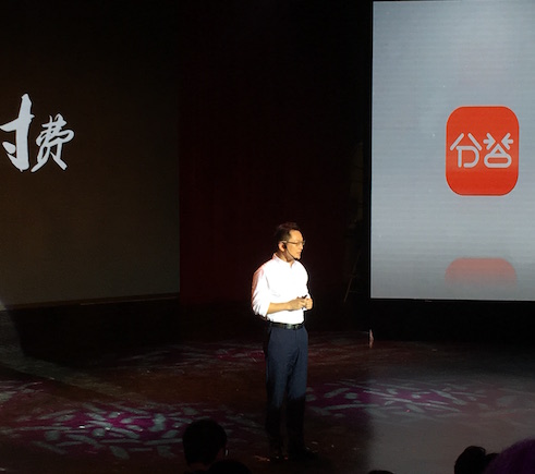 在行&分答獲2500萬美元A輪融資，元璟和紅杉聯(lián)合領(lǐng)投