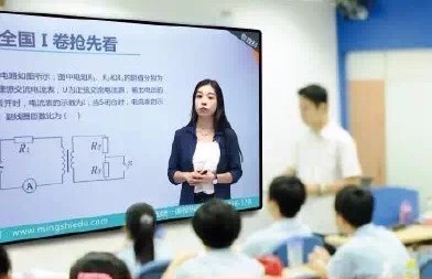 雙師模式持續(xù)火熱，明師教育推雙師課堂