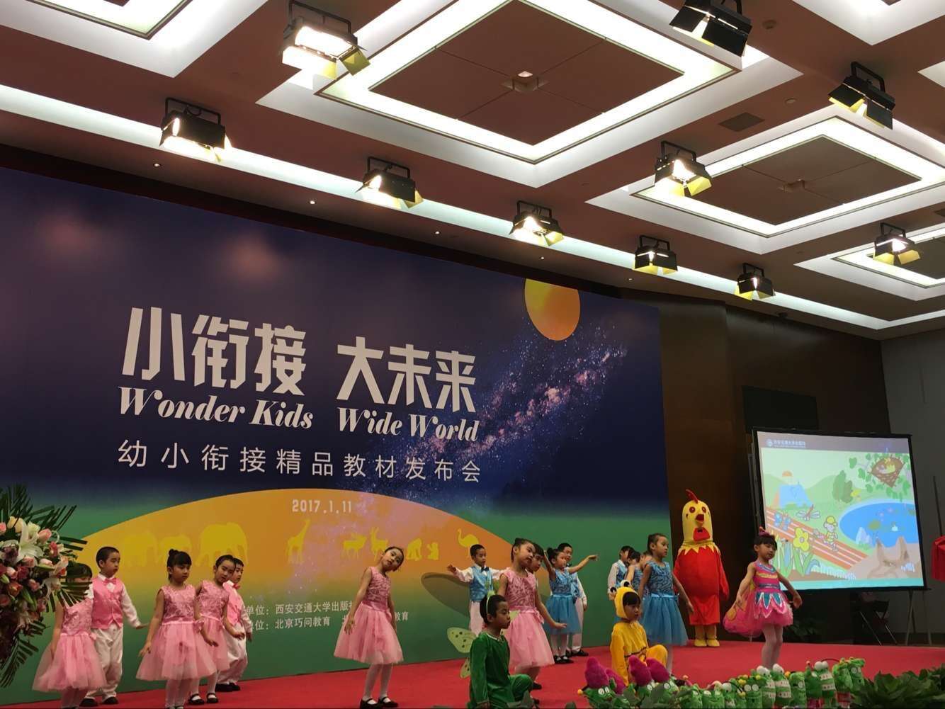 卓越巧問(wèn)發(fā)布幼小銜接教材，將向培訓(xùn)機(jī)構(gòu)輸出內(nèi)容